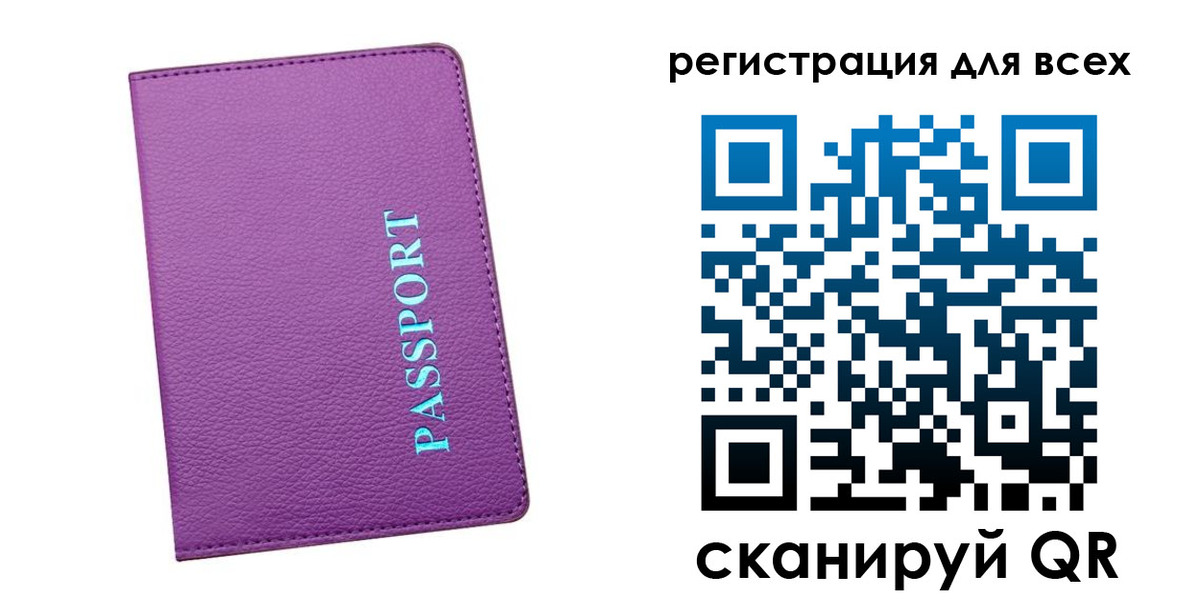 купить прописку в Зверево