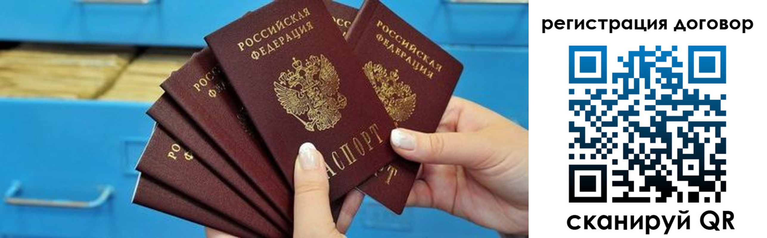 найти адрес прописки в Зверево